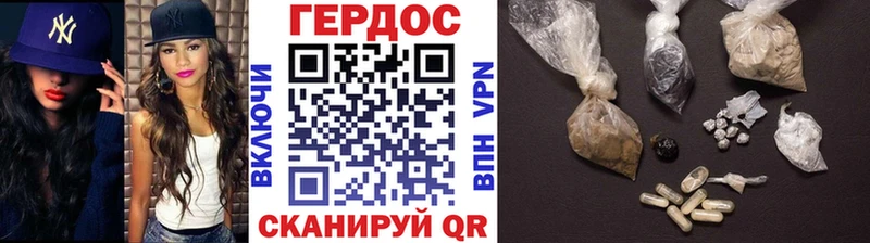 Героин белый  Купить закладки  Лобня 