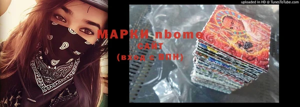 ГАЛЛЮЦИНОГЕННЫЕ ГРИБЫ Верхний Тагил