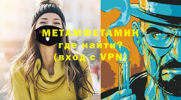 ГАЛЛЮЦИНОГЕННЫЕ ГРИБЫ Верхний Тагил