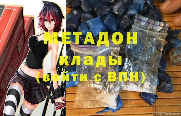 амф Верея