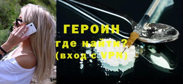 ГАЛЛЮЦИНОГЕННЫЕ ГРИБЫ Верхний Тагил