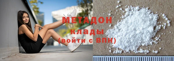 амф Верея