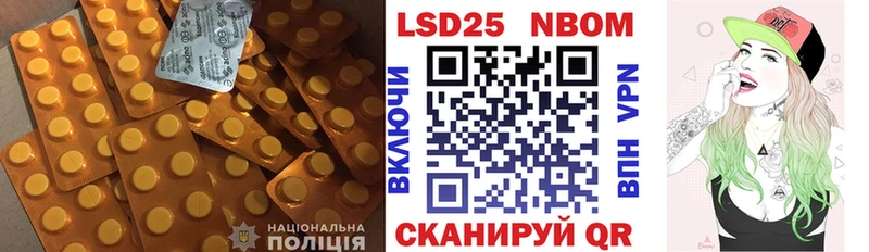 LSD-25 экстази ecstasy  Купить закладки  Лобня 