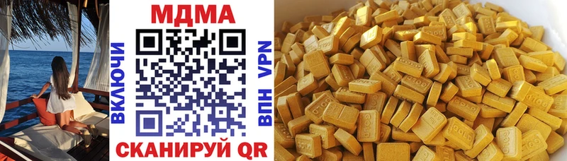 МДМА молли  Купить где  Лобня 