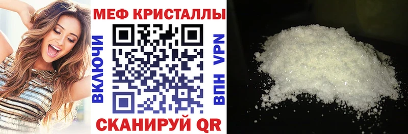Купить  Лобня  Мефедрон мука 