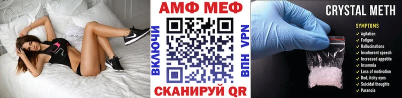 МЕТАМФЕТАМИН винт  Купить где  Лобня 