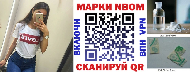 Купить закладки  Лобня  Марки N-bome 1,5мг 