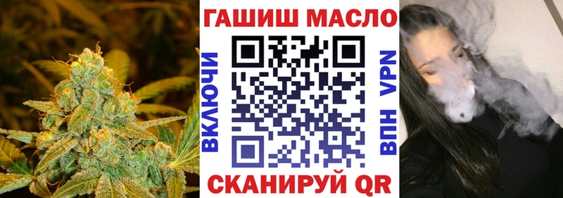 Купить где  Лобня  ТГК гашишное масло 