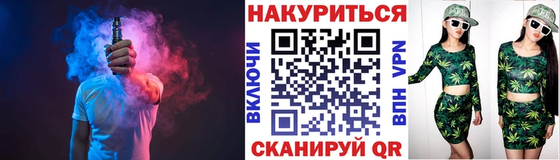 МАРИХУАНА Amnesia Лобня
